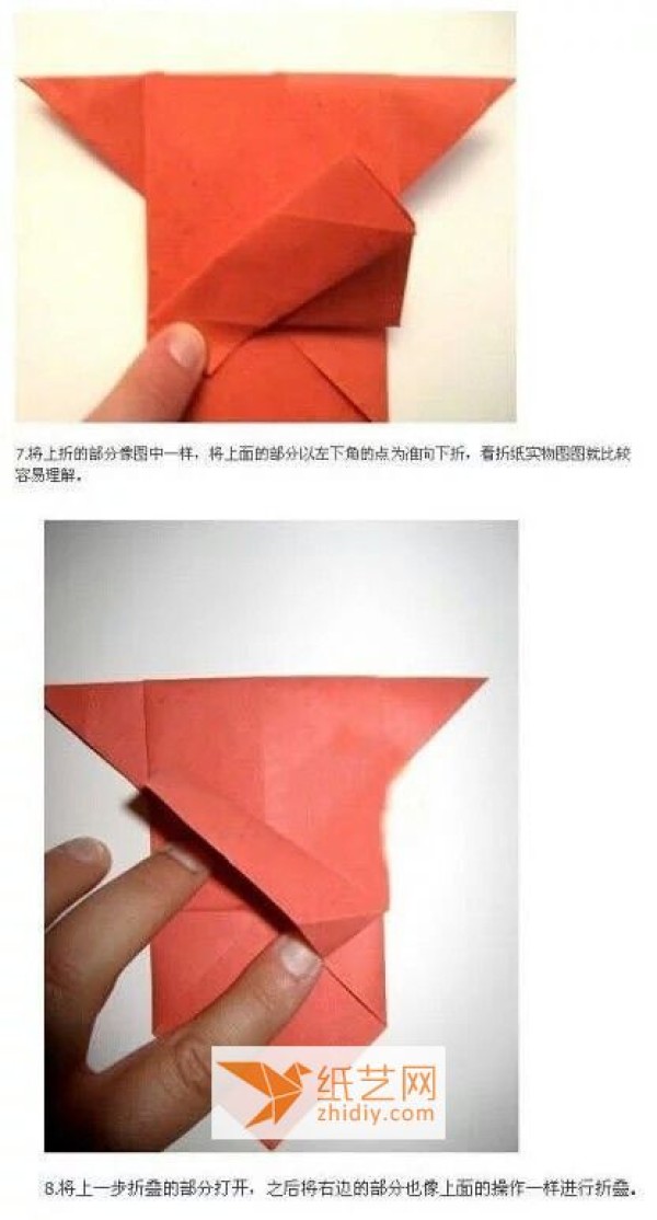 Illustrated tutorial on origami puppy bookmarks How to fold interesting and fun bookmarks