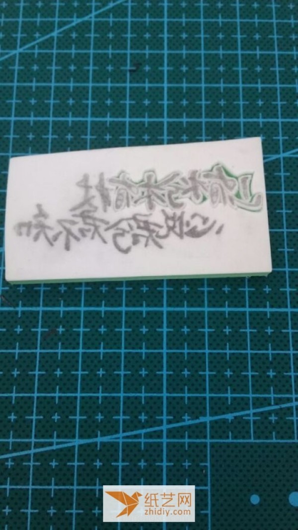 Tutorial on how to make lettering using rubber stamps. Essential skills for decorating your ledger.