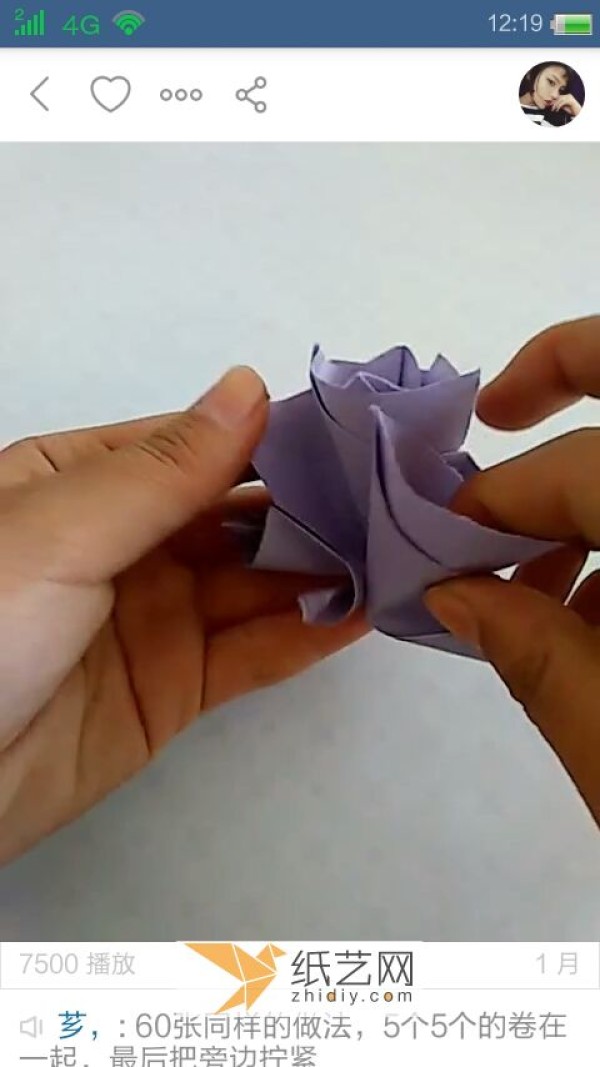 Want to learn how to make paper ball flowers? This origami rose ball will get you there in one step