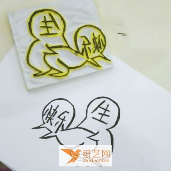 Fun and interesting happy birthday rubber stamp making tutorial