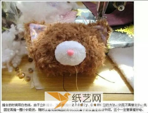 Make your own cat cloth doll toy