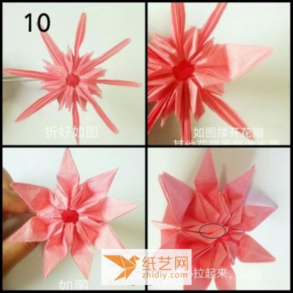 Exquisite handmade origami chrysanthemum making tutorial