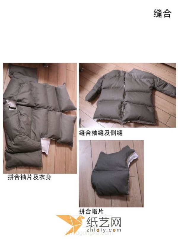 High-end fabric DIY down jacket, a heavy New Year gift