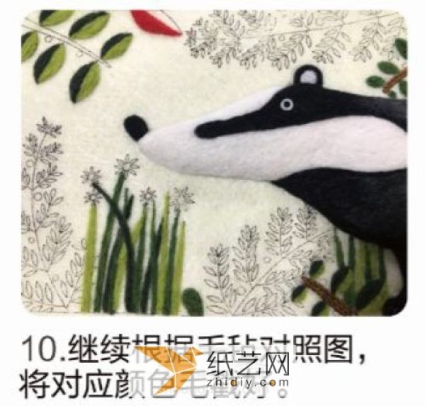 Wool Felt Badger Decorative Painting A Serious Fathers Day Gift