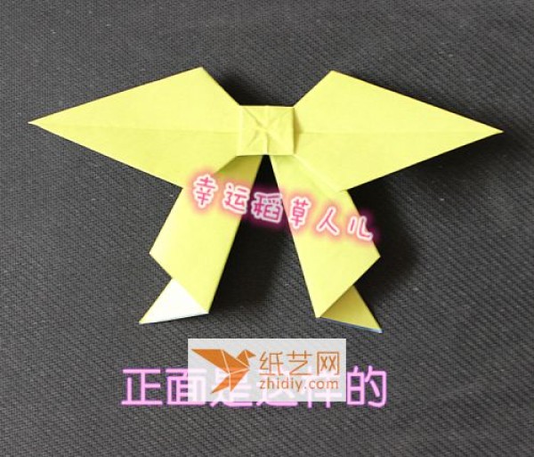 Square origami to make butterfly festival (reprint)