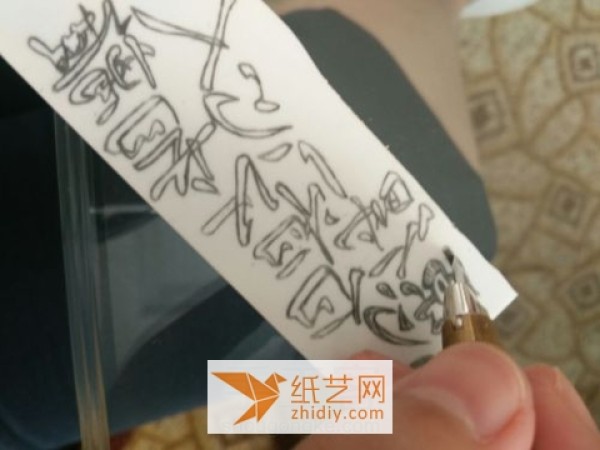 Beautiful Chinese character rubber stamp making tutorial