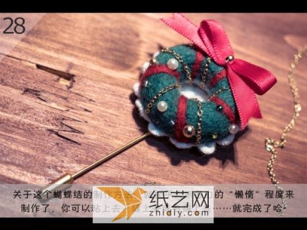 Tutorial on how to make a Christmas-style wool felt brooch. Poke Le is so domineering.