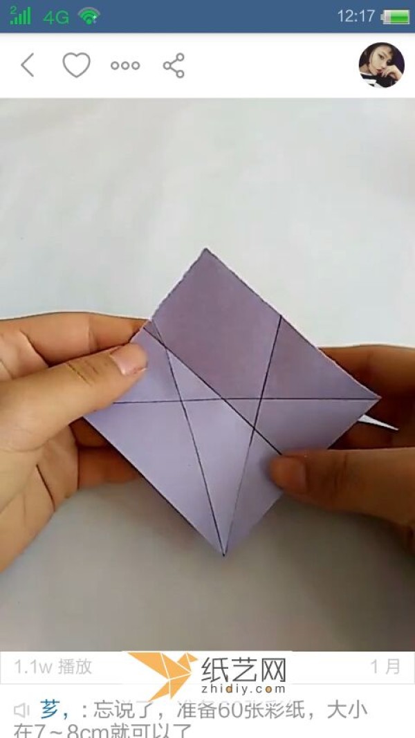 Want to learn how to make paper ball flowers? This origami rose ball will get you there in one step