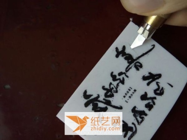 Teach you how to make Chinese character rubber stamp seals