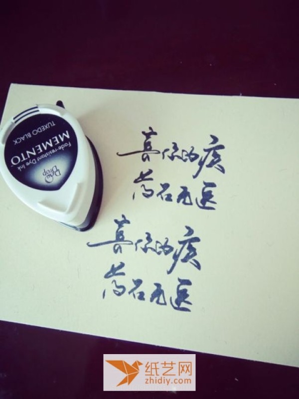 Teach you how to make Chinese character rubber stamp seals