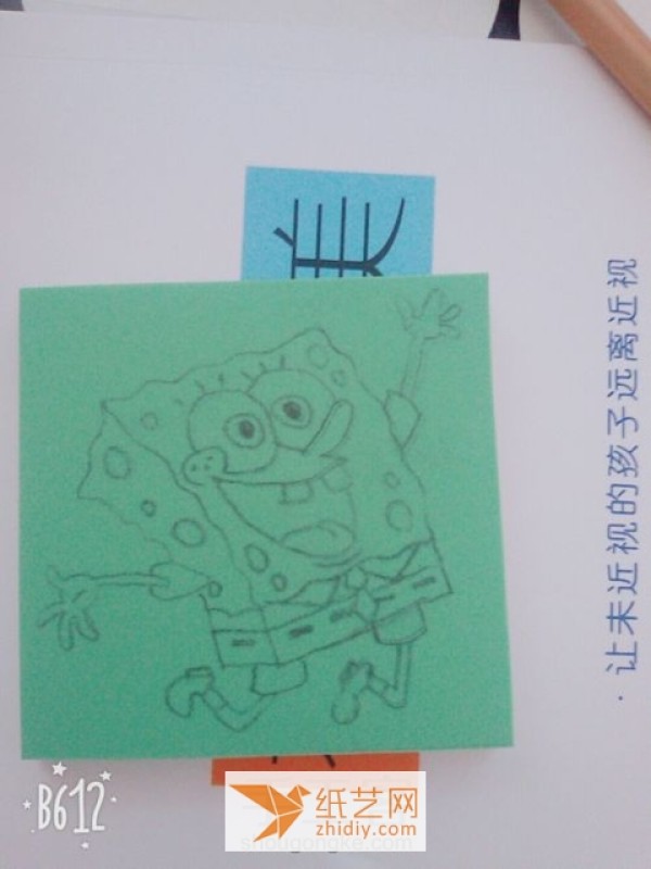 Use rubber stamps to create a Spongebob seal as a New Year’s gift