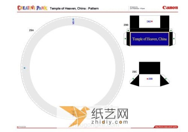 Exquisite Beijing Temple of Heaven Paper Model Making