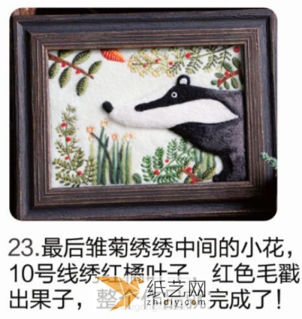 Wool Felt Badger Decorative Painting A Serious Fathers Day Gift