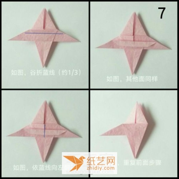 Let’s make origami daffodils together to decorate the room for the New Year