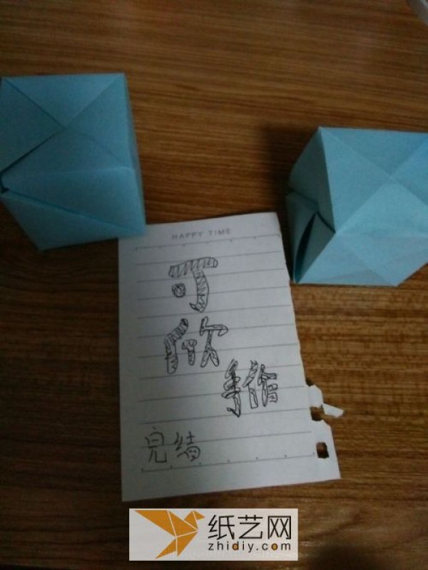 An educational three-dimensional square origami