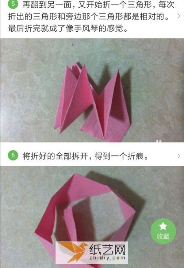 Cute Origami Zongzi Dragon Boat Festival Handicraft Competition