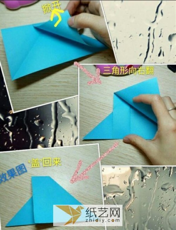 Origami heart-shaped envelopes. It’s natural to put a love letter in a heart-shaped envelope.