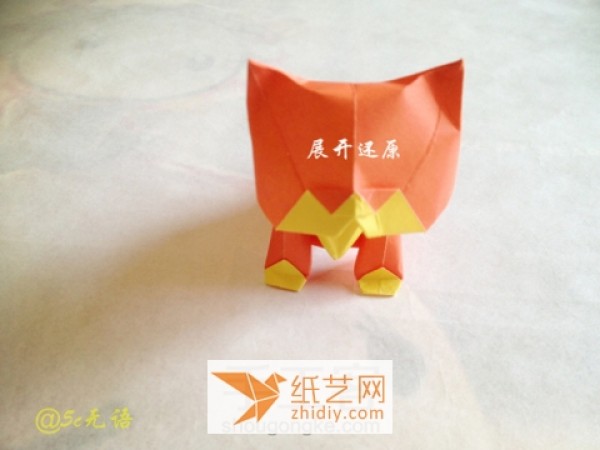 Tutorial on making a three-dimensional origami kitten