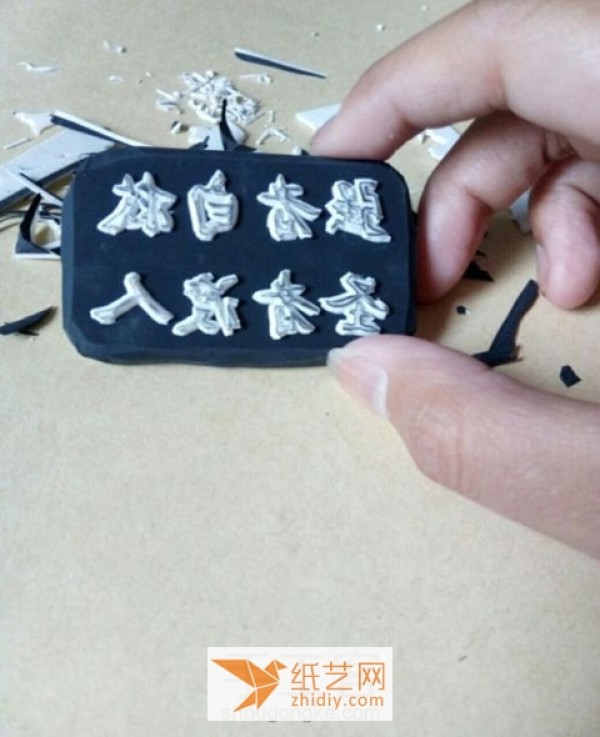 Tutorial on how to use rubber stamps to engrave words, perfect for giving to friends as New Year gifts