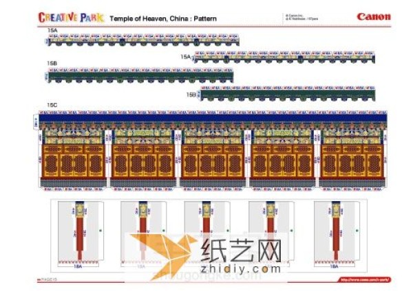 Exquisite Beijing Temple of Heaven Paper Model Making