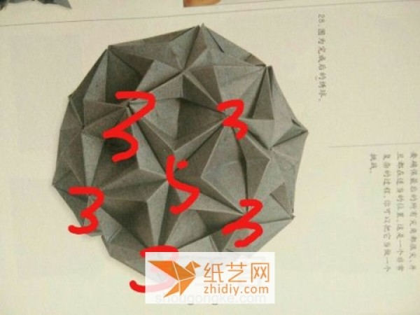 Tutorial on how to make beautiful origami paper ball lanterns, which will come in handy during the Lantern Festival