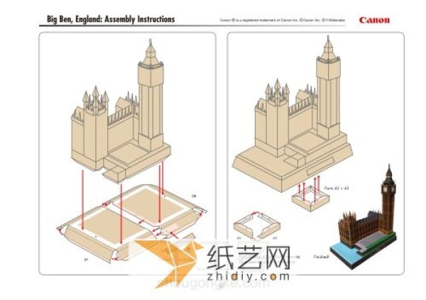 Big Ben paper model making, give this as a Teacher’s Day gift