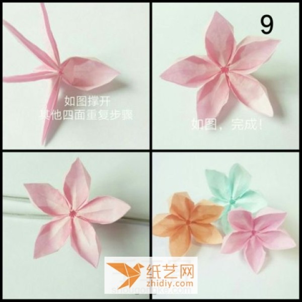 Let’s make origami daffodils together to decorate the room for the New Year