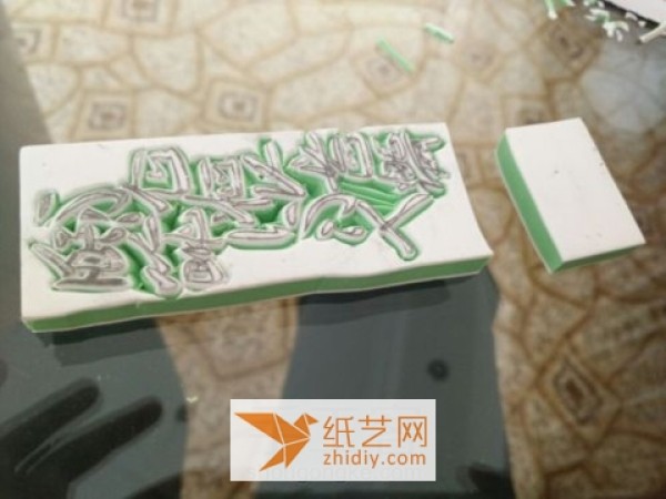 Beautiful Chinese character rubber stamp making tutorial