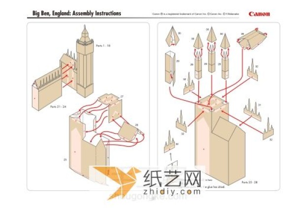 Big Ben paper model making, give this as a Teacher’s Day gift