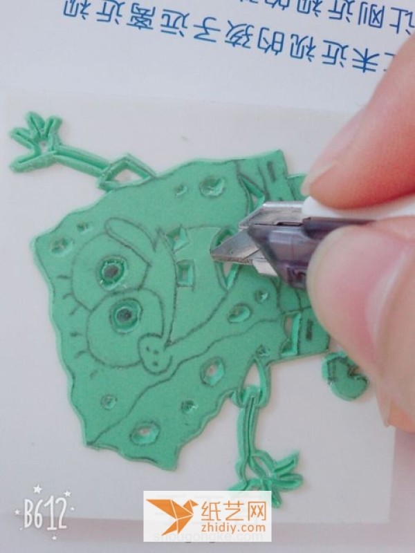 Use rubber stamps to create a Spongebob seal as a New Year’s gift