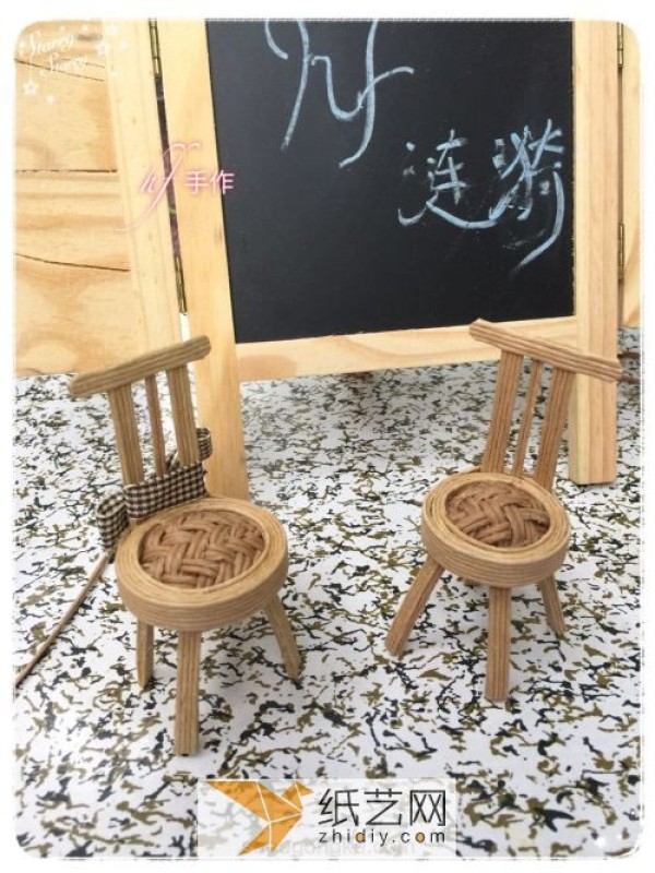 Small chair woven from paper rattan, Children’s Day gift for playing house