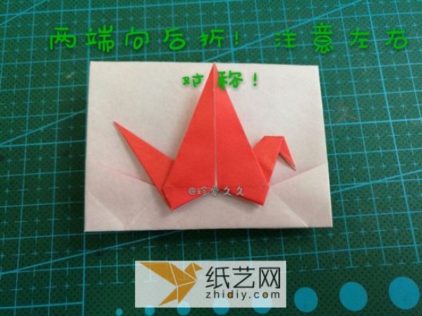 DIY origami paper crane envelope