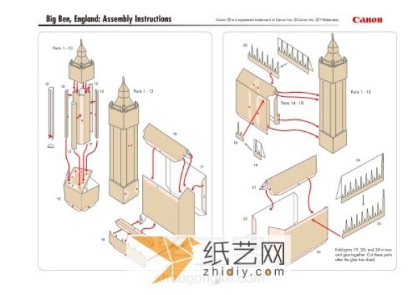 Big Ben paper model making, give this as a Teacher’s Day gift