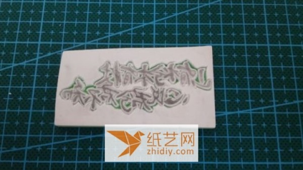 Tutorial on how to make lettering using rubber stamps. Essential skills for decorating your ledger.