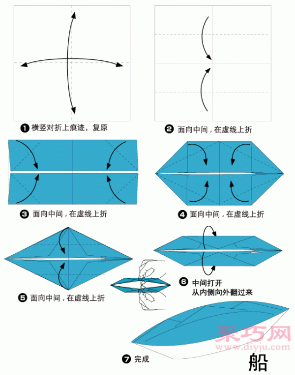 Illustrated boat origami tutorial. Learn how to fold an origami boat.