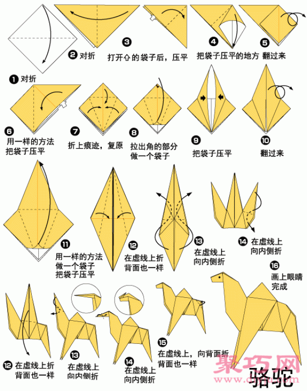 Simple origami camel handmade origami tutorial for children