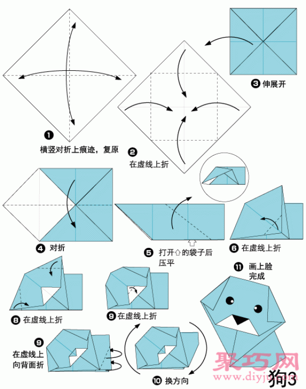 Kindergarten Handmade Tutorial Puppy Origami Illustrated Tutorial