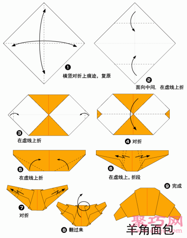 A complete tutorial on handmade croissant origami