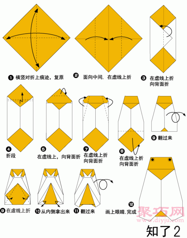 Illustrated tutorial on folding origami cicadas. Teach you how to fold origami cicadas.