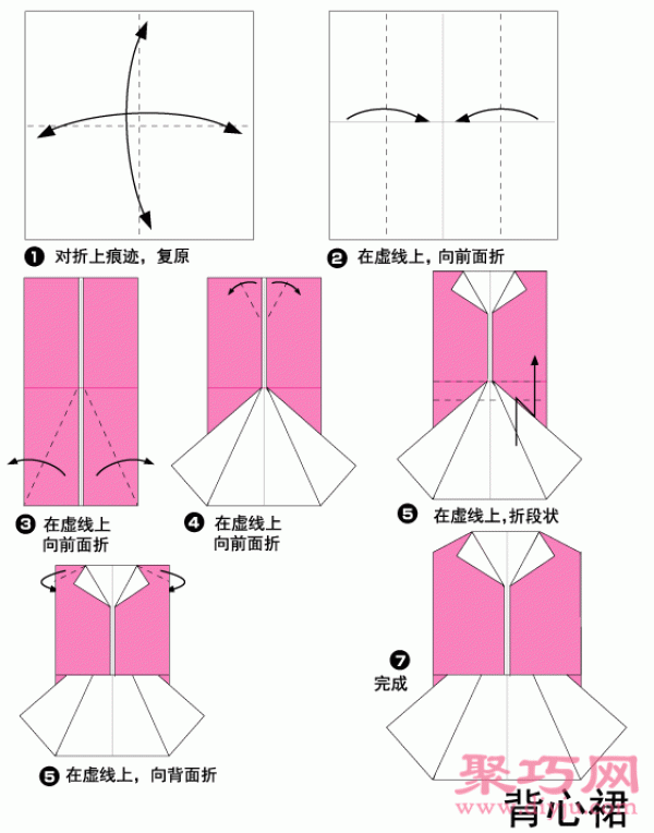 Origami Clothing Tutorial: Origami Skirt