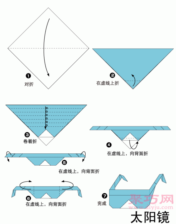 DIY handmade origami sunglasses step by step diagram How to fold origami sunglasses