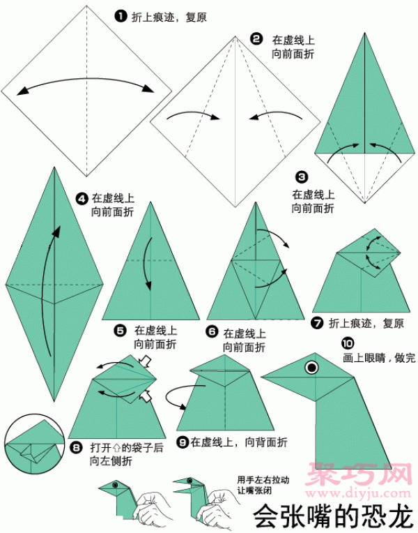 Origami dinosaur tutorial, illustration of how to fold a dinosaur