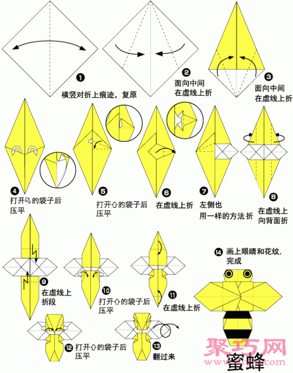 Very cute little bee origami tutorial