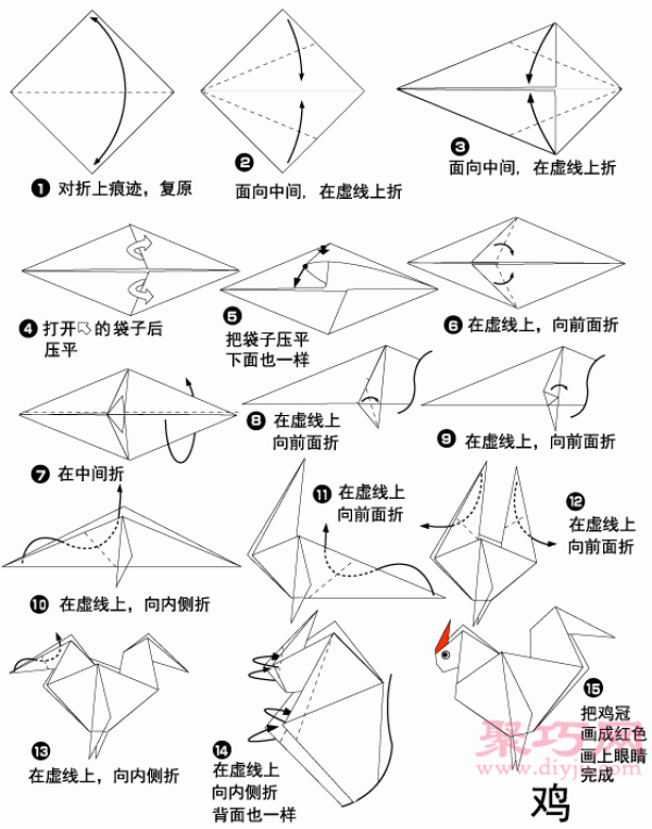 Chicken Origami Tutorial Illustrated Learn How to Origami Chicken