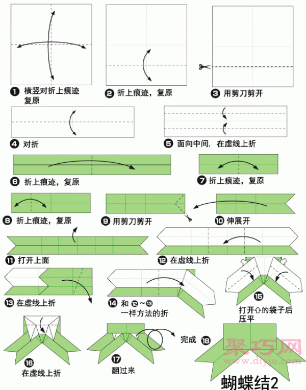 Illustrated bow origami tutorial. Learn how to make origami bow.