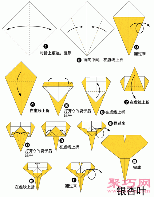 Simple Origami Ginkgo Leaf Origami Tutorial for Toddlers