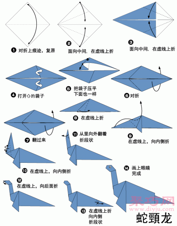 Illustration of the steps of handmade origami plesiosaur. How to fold origami plesiosaur.