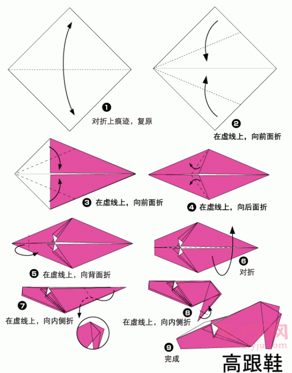 Illustration of the steps for making origami high heels. How to fold origami high heels.