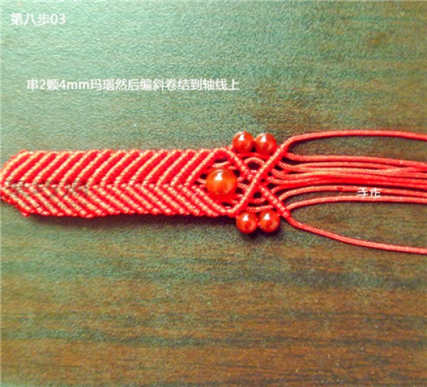 Illustration of the weaving method of wide bracelets. Teach you how to weave wide bracelets.