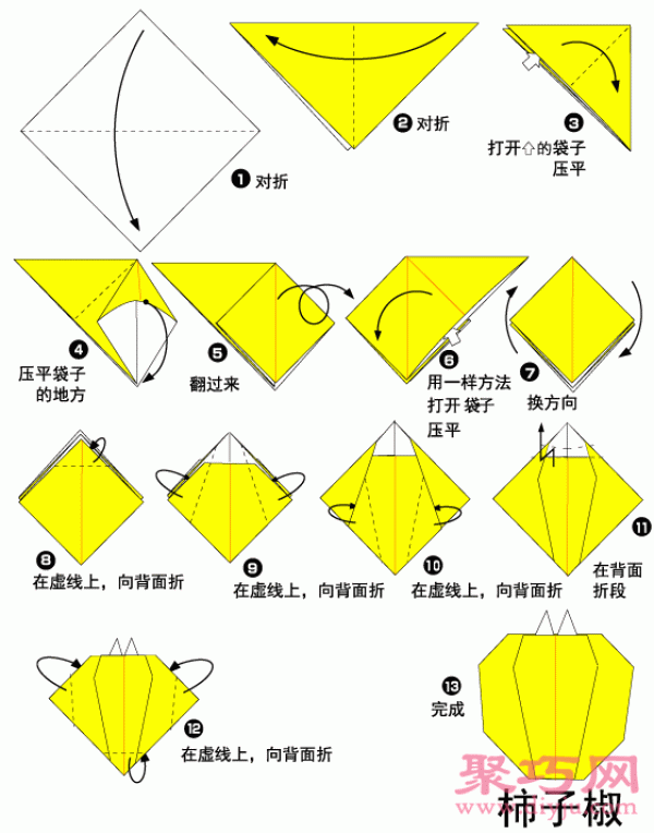 Tutorial on handmade origami peppers for kindergarten children